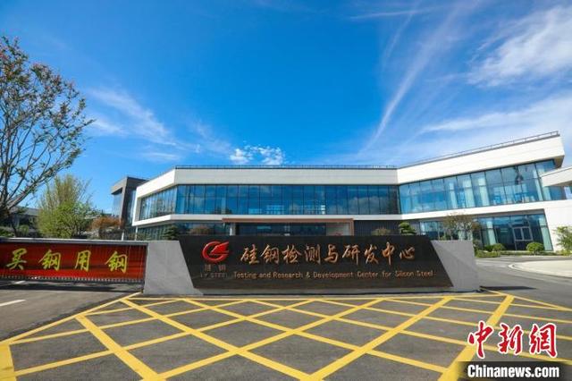 发力特种钢材 湖南娄底“老钢企”以“新应用”促转型升级(图3)