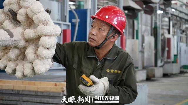 贵州工匠陈小林：与炉为伴淬匠心 为国铸“剑”真英雄(图4)