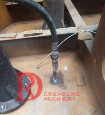 便捷、高效的高炉炉底压浆技术(图2)