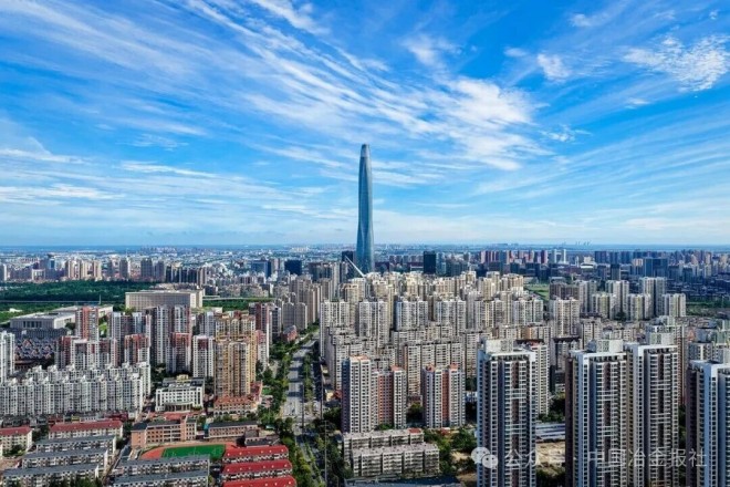 德龙钢铁全球总部落户天津(图1) 德龙钢铁全球总部落户天津(图1)