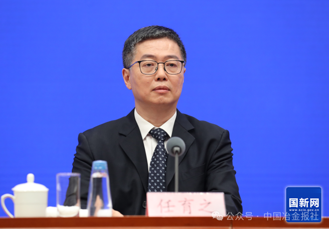 国家能源局:重点行业“十五五”期间将节约用能1.5亿吨标准煤以上(图1) 国家能源局:重点行业“十五五”期间将节约用能1.5亿吨标准煤以上(图1)