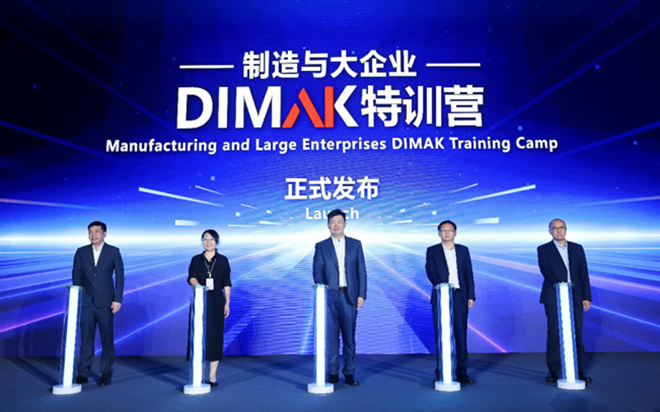 华为发布制造与大企业七大方案与两项计划,加速行业AI 价值落地(图3) 华为发布制造与大企业七大方案与两项计划,加速行业AI 价值落地(图3)